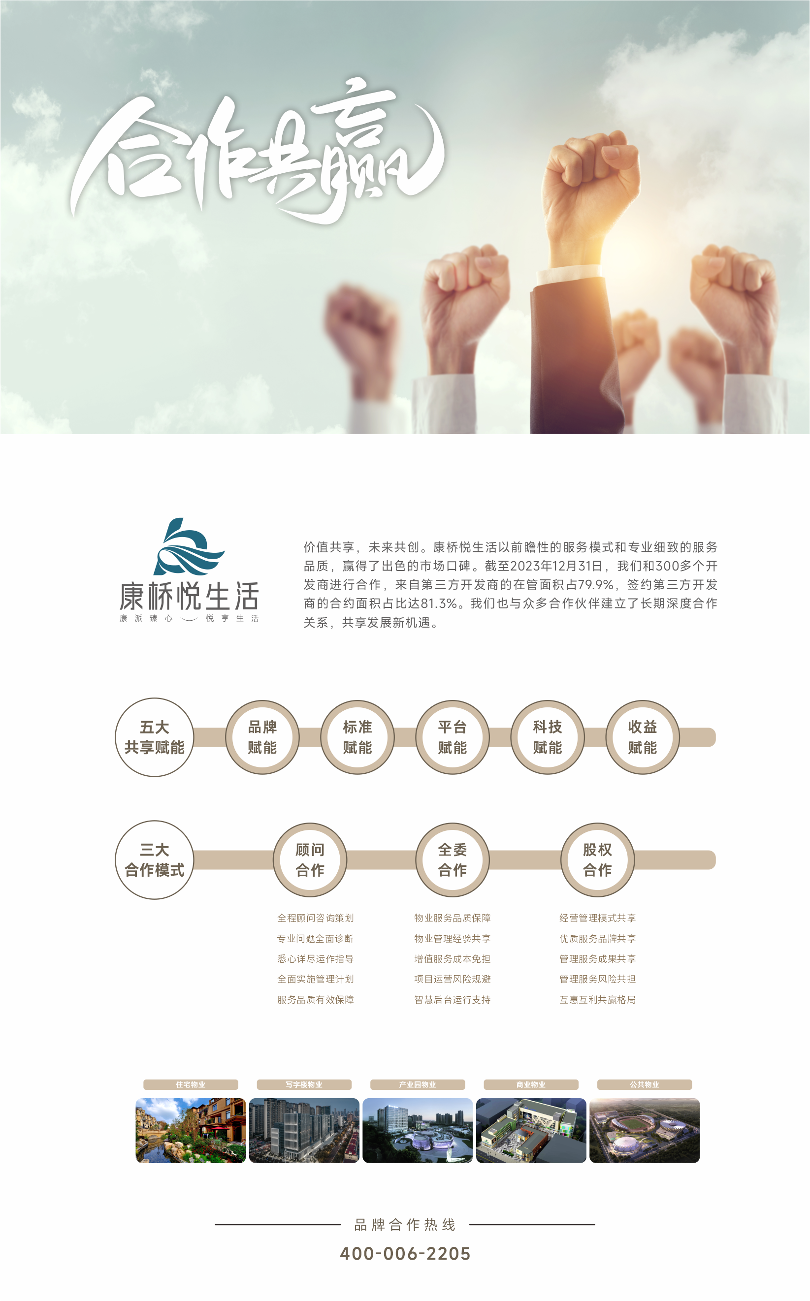微信图片_20240416113234.png