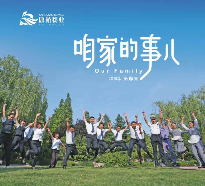 ۼҵ¶ 2018ڶ